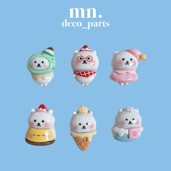 【1つ25円】18個/各3個★デコレーションパーツ ハンドメイド資材 くま クマ アイス プリン