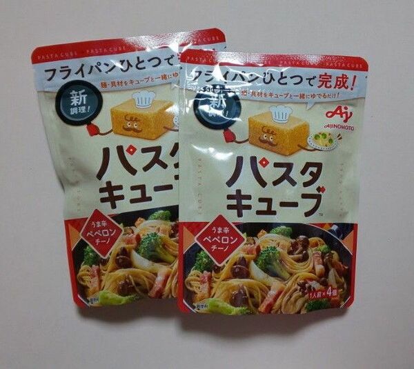 パスタキューブ うま辛ペペロンチーノ 2袋