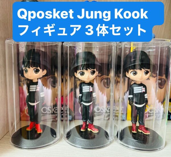 Qposket Jung Kook フィギュア 3体セット