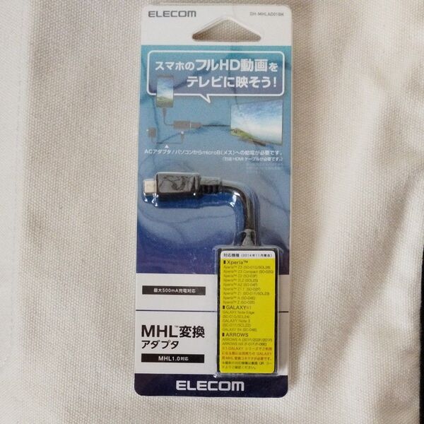 MHL変換アダプタ USB-HDMI ブラック DH-MHLAD01BK