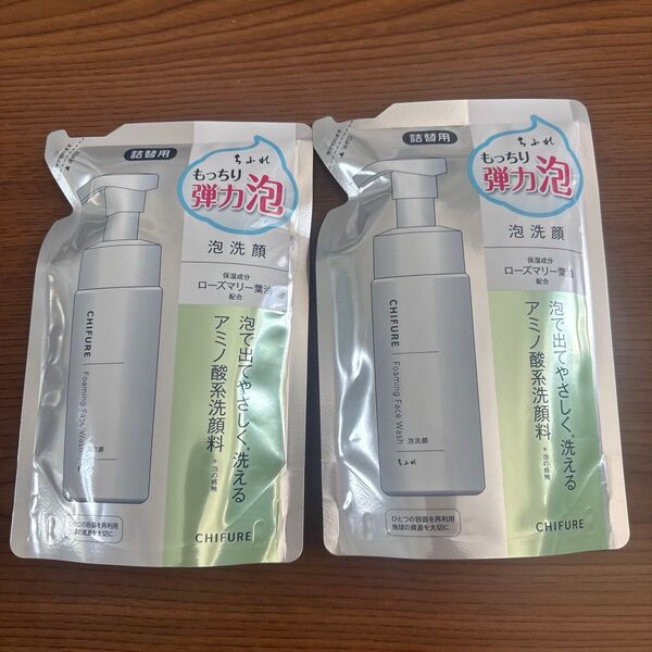ちふれ泡洗顔S (詰め替え)180ml×2個
