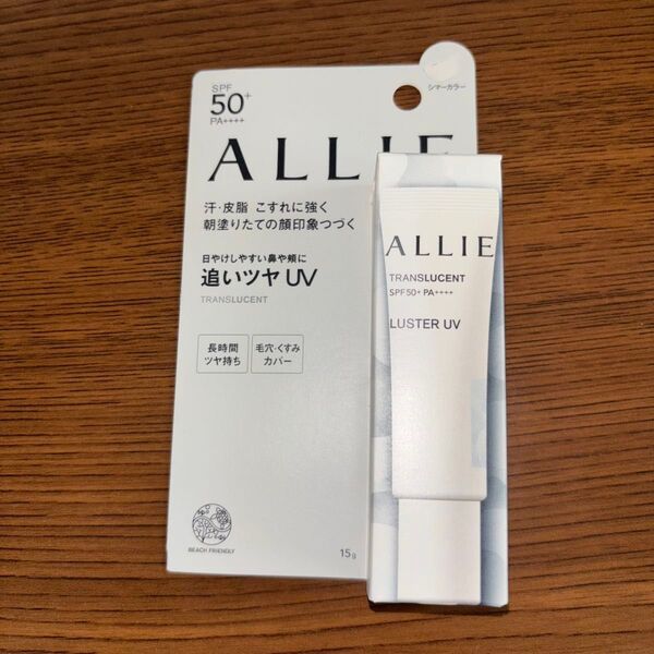 アリィークロノビューティカラーオンUV ラスター 15g