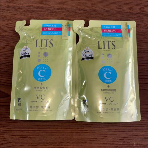 リッツモイストローションC 165ml×2個(詰め替え)