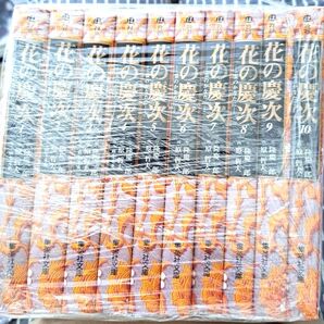 花の慶次 1〜10巻 集英社