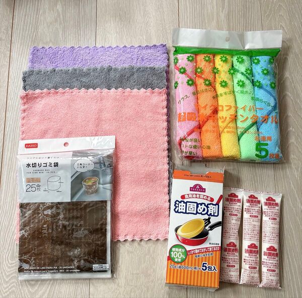 台所用品セット