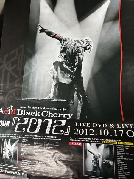 ABC、非売品ポスター。