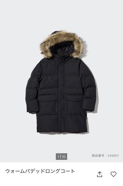 子供用ウォームパデッドロングコート ダウンジャケットユニクロ UNIQLO