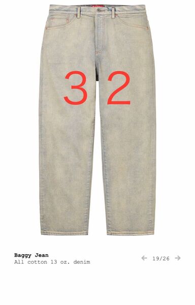 Supreme Baggy Jean "Dirty Indigo" 32