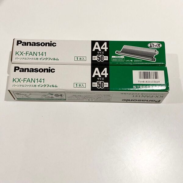 Panasonic おたっくす インクフィルム KX-FAN141 A4サイズ 50m パーソナルファックス用 2個セット