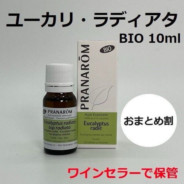 プラナロム ユーカリラディアタ BIO 10ml ユーカリラジアタ PRANAROM