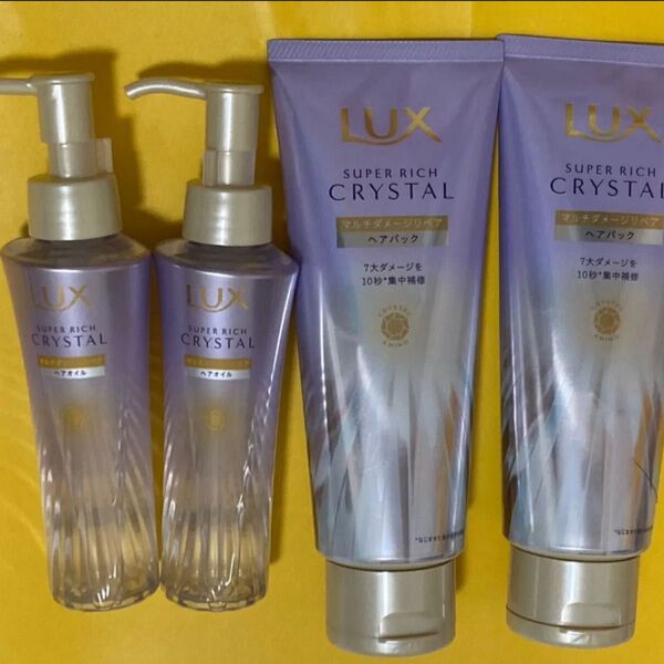 LUX スーパーリッチクリスタル マルチダメージリペア ヘアパック2本 ヘアオイル2本