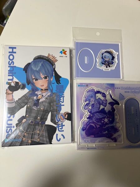 星街すいせい iPASS hololive production Live@TAIWAN EXPO限定セット ホロライブ