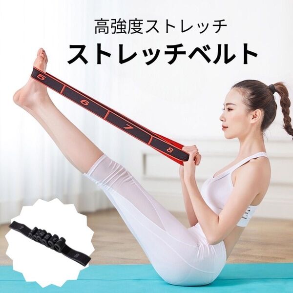 ヨガバンド グレー ストレッチベルト ヨガベルト ダイエット 筋トレ ストレッチバンド 筋力トレーニング エクササイズ