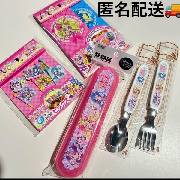 キミとアイドルプリキュア おにぎりラップ ピックス お弁当 カラトリー 新品