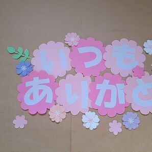 母の日 いつもありがとう カーネーション 5月 壁面飾り