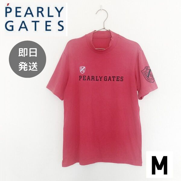 パーリーゲイツ PEARLYGATES メンズ Tシャツ 赤 半袖 ゴルフM タートル ゴルフウェア 半袖シャツ Tシャツ 古着