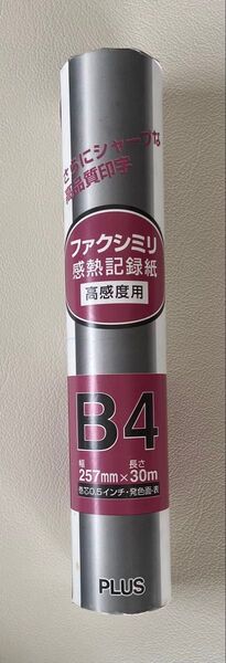 PLUS ファクシミリ感熱記録紙 高感度用 B4