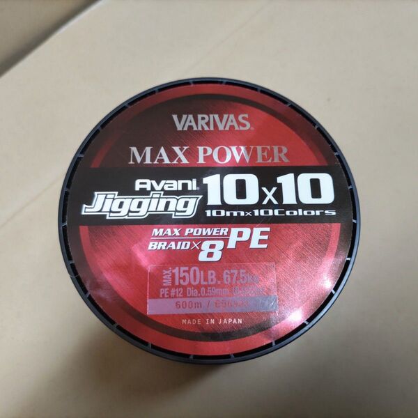 未使用 VARIVAS Avani jigging 10×10 Max Power PE X8 12号 600m アバニジギング