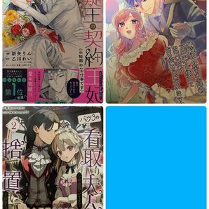 コミックス