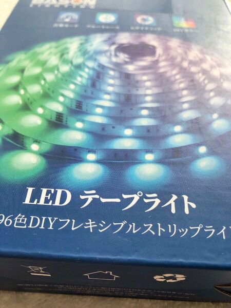 テープライト 5M音楽同期 DIY可能 超高輝度 間接照明 取付簡単 リモコンつき