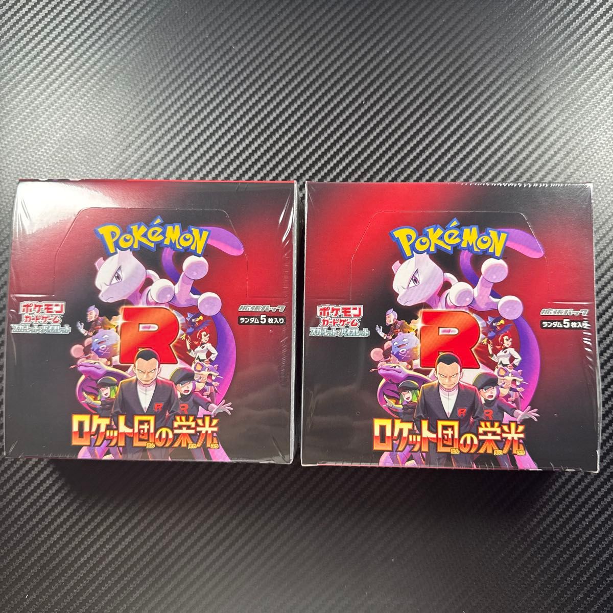 ポケモンカード ロケット団の栄光 2BOX|Yahoo!フリマ(旧PayPay ポケモンカード ロケット団の栄光 2BOX|Yahoo!フリマ(旧PayPay