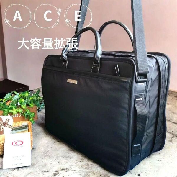 【美品】ACE エース ビジネスバック ショルダー 2WAY バッグ PC可