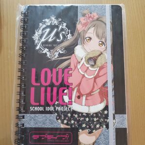 ラブライブ 南ことり リングノート