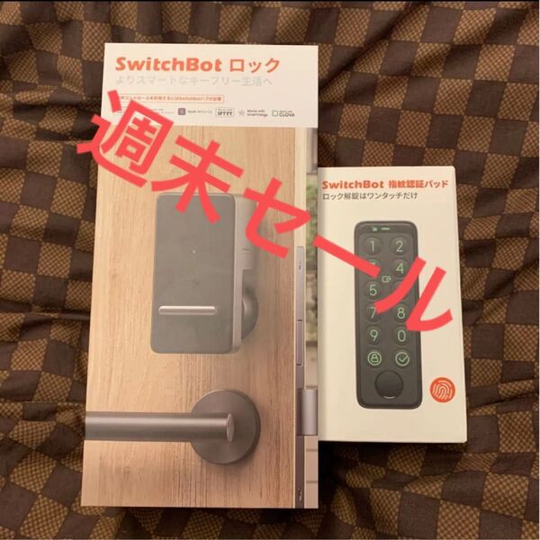 スイッチボット switchbot スマートロック 指紋認証