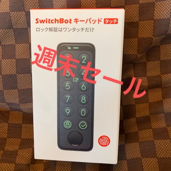 スイッチボット switchbot 指紋認証パッド キーパッドタッチ