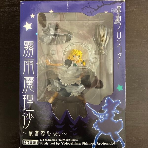 東方Project 霧雨魔理沙 松倉ねむ 1/8 スケール フィギュア