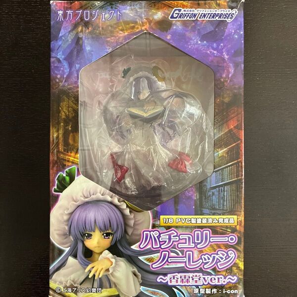 東方Project パチュリー・ノーレッジ 1/8 スケール フィギュア