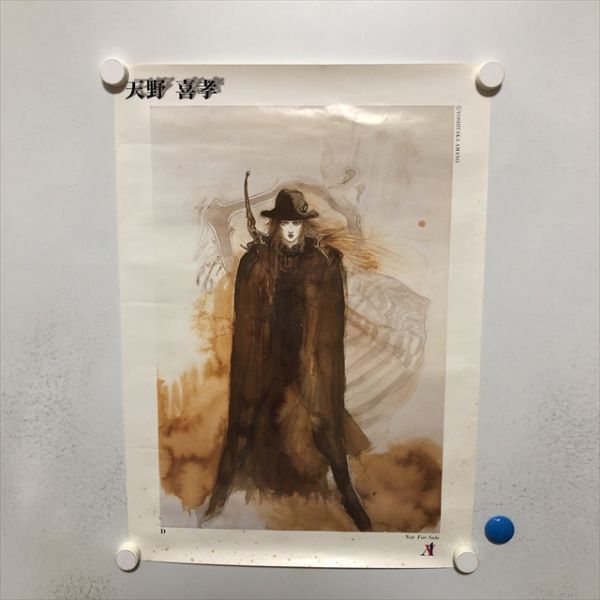 2025年最新】Yahoo!オークション -天野喜孝 dの中古品・新品・未 2025年最新】Yahoo!オークション -天野喜孝 dの中古品・新品・未