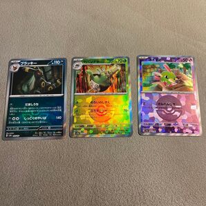 ポケモンカード 3枚セット ブラッキー ヤバソチャ ネイティ