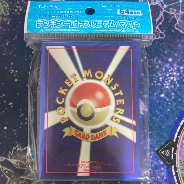 【新品未開封】first design デッキシールド プレミアム・マット ポケモンカード スリーブ