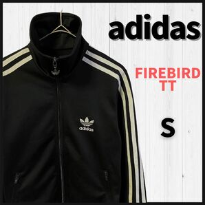 adidas アディダス ファイヤーバード トラックジャケット S ジャージ