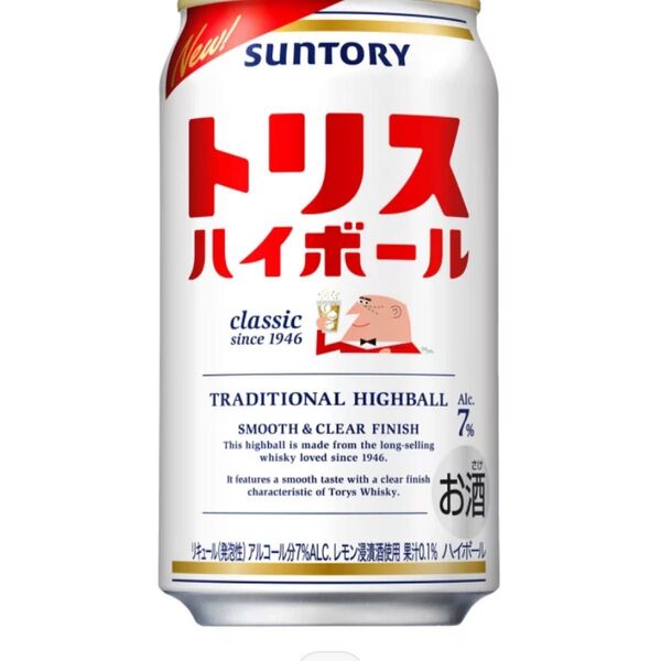 トリスハイボール 350mlx2ケース