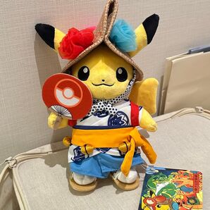 ポケモンセンタートウホク ぬいぐるみ ピカチュウ 七夕まつりごっこ 完売品