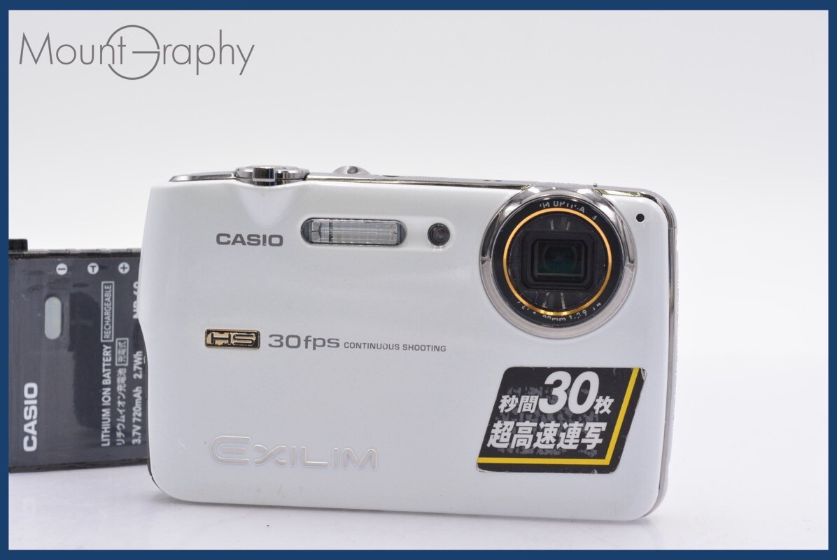 2025年最新】CASIO EXILIM EX-FS10 デジタルカメラ 人気モデルを 2025年最新】CASIO EXILIM EX-FS10 デジタルカメラ 人気モデルを