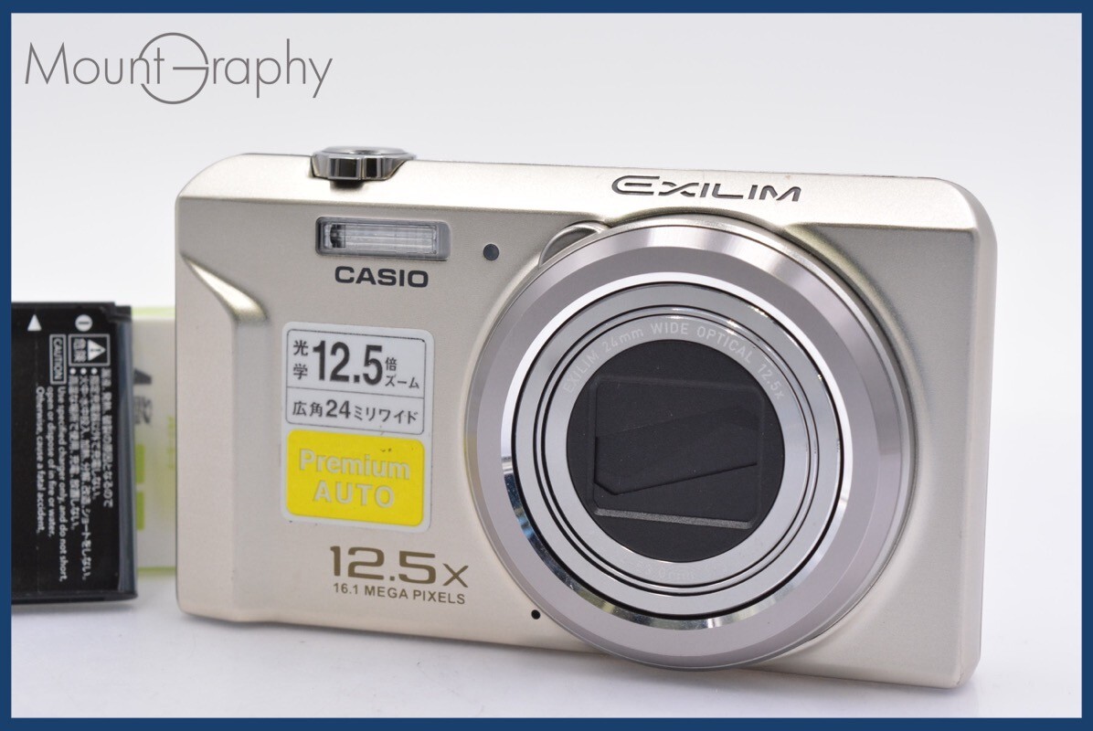 2025年最新】Yahoo!オークション -exilim ex-zs150の中古品 2025年最新】Yahoo!オークション -exilim ex-zs150の中古品