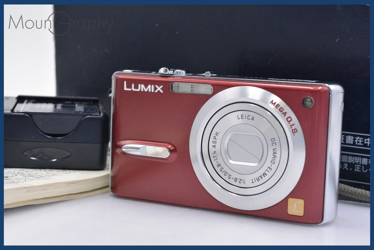 2025年最新】Yahoo!オークション -dmc-fx9 充電器の中古品・新品 2025年最新】Yahoo!オークション -dmc-fx9 充電器の中古品・新品