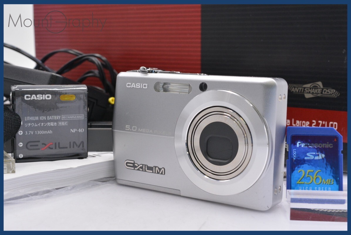 2025年最新】Yahoo!オークション -ex-z500の中古品・新品・未 2025年最新】Yahoo!オークション -ex-z500の中古品・新品・未