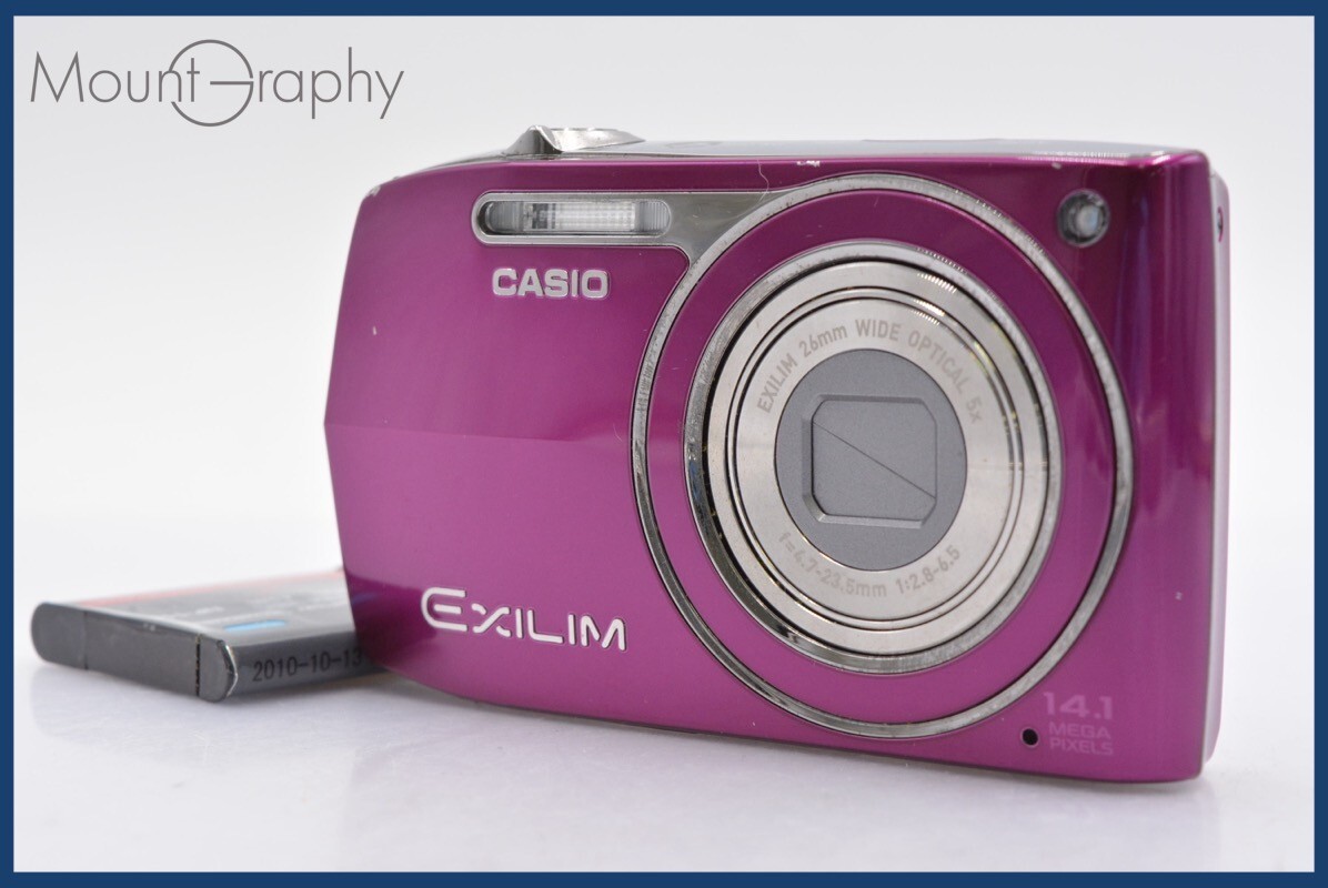 2025年最新】Yahoo!オークション -カシオ exilim ex-z2300の中古 2025年最新】Yahoo!オークション -カシオ exilim ex-z2300の中古