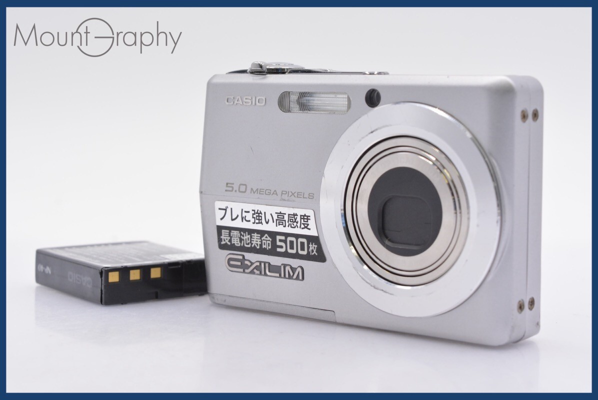 2025年最新】Yahoo!オークション -ex-z500の中古品・新品・未 2025年最新】Yahoo!オークション -ex-z500の中古品・新品・未
