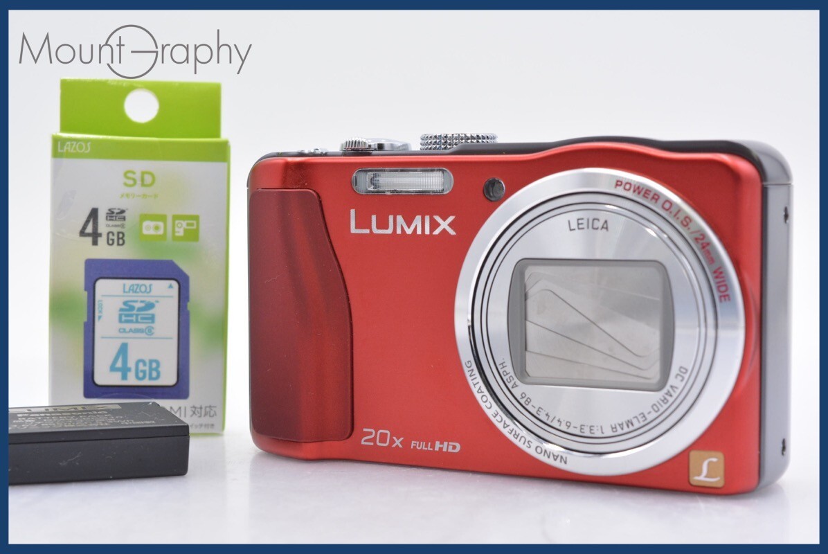 2025年最新】Yahoo!オークション -lumix dmc-tz30の中古品・新品 2025年最新】Yahoo!オークション -lumix dmc-tz30の中古品・新品