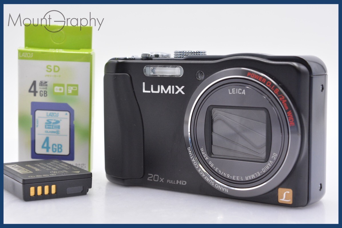 2025年最新】Yahoo!オークション -lumix dmc-tz30の中古品・新品 2025年最新】Yahoo!オークション -lumix dmc-tz30の中古品・新品