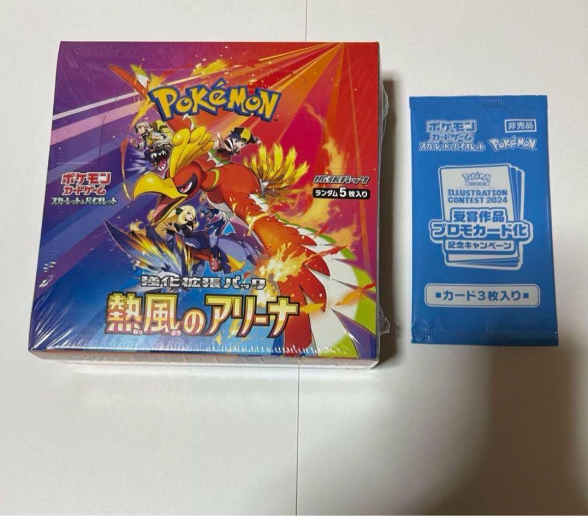 熱風のアリーナ まとめ売り|Yahoo!フリマ(旧PayPayフリマ) 熱風のアリーナ まとめ売り|Yahoo!フリマ(旧PayPayフリマ)