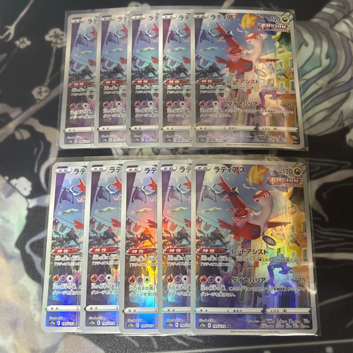 ポケモンカード151 ミュウツー AR 4枚セット SV2a 183/165 ポケモンカード151 ミュウツー AR 4枚セット SV2a 183/165