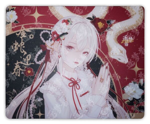 【数量限定】Dream Gamer 雷 金蛇迎春 ガラスマウスパッド 新品未開封