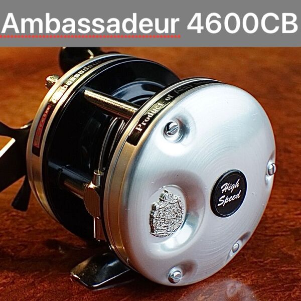 ABU アンバサダー 4600CB メンテ済 フレーム修正済 オールド アブ