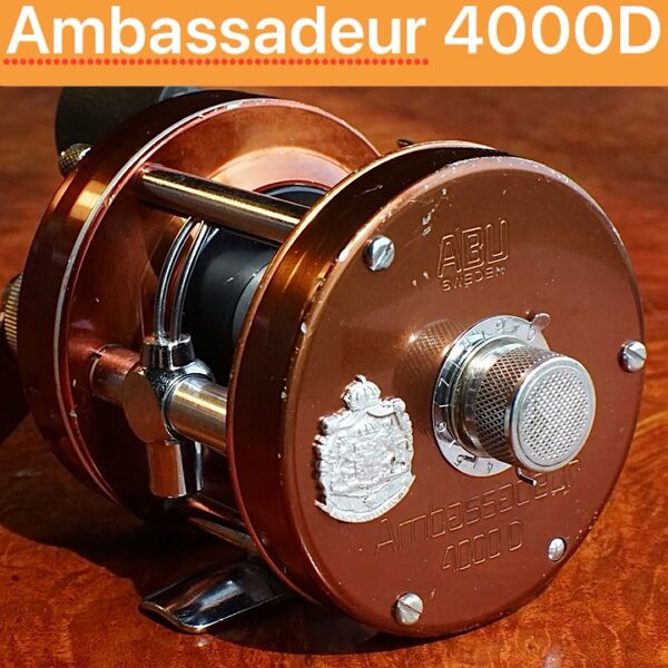 ABU アンバサダー 4000D メンテ済 フレーム修正済 オールド アブ